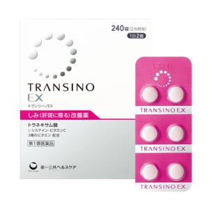 【第1類医薬品】 トランシーノEX　240錠　錠剤　皮膚薬　肝斑 (かんぱん) 改善薬｜scbmitsuokun1972