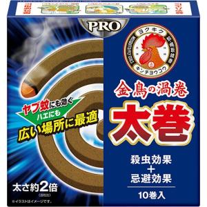 金鳥の渦巻 ローズの香り ( 10巻入 ) : 爽快ドラッグ - 通販 金鳥の渦巻 ローズの香り ( 10巻入 ) : 爽快ドラッグ - 通販