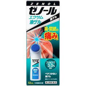 大鵬薬品 ゼノール エクサム 液ゲル (52ml) 【第2類医薬品】 肩 腰の