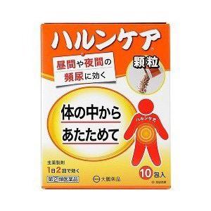 【第(2)類医薬品】ハルンケア顆粒 (2.5g×10包) 軽い尿漏れ、頻尿にシャープの効き目の治療薬