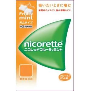 ニコレットフルーティミントの商品画像