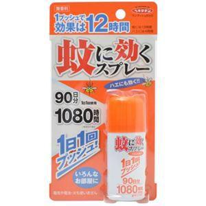 ヘキサチン 蚊に効くスプレー 90日分 ハエにも効く 1080時間 1日1回 プッシュ 虫よけスプレー Scb 通販 Yahoo ショッピング