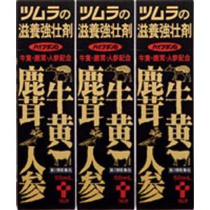 ツムラの滋養強壮剤 ハイクタンＤ (50ml×3本) 【第3類医薬品】 ミニドリンク剤 牛黄 鹿茸 人参配合【Ａ】｜scbmitsuokun1972