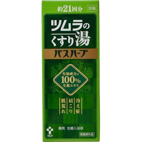 【医薬部外品】 ツムラのくすり湯 バスハーブ (210ml) 薬用生薬入浴液