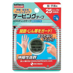 ニチバン バトルウィン テーピングテープ 伸縮ベージュタイプ 指・手首用 E25FB 25mm×4m (1個) テーピングテープ固定｜scbmitsuokun1972