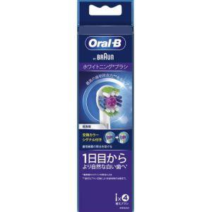 歯科専売品】【※】 ブラウン OralB オーラルB iO4 ラベンダー (1台