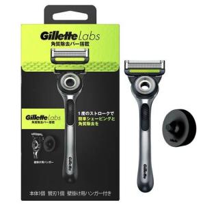 【y】 P＆G ジレット ラボ 角質除去バー搭載 壁掛け用ハンガー付 本体+替刃1個 (1セット) 男性用カミソリ