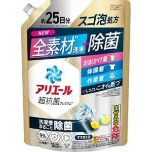 P＆G アリエール 超抗菌プレミアム 漂白剤級洗浄 清潔でさわやかな香り