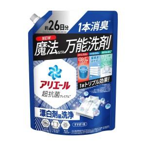 アリエール P＆G アリエール 液体 超抗菌プレミアム 漂白剤級
