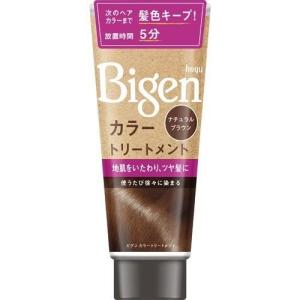 ビゲン カラートリートメント ダークブラウン ( 180g )/ 白髪隠し