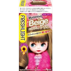 フレッシュライト ミルキーヘアカラー ミステリアスベージュ