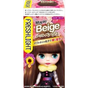 フレッシュライト ミルキーヘアカラー メープルベージュ