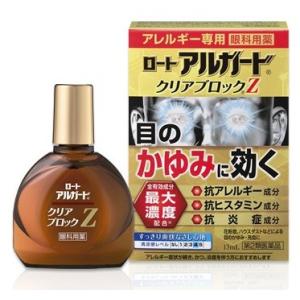 [A] 【第2類医薬品】 ロート アルガード クリアブロックZ (13ml) 点眼剤