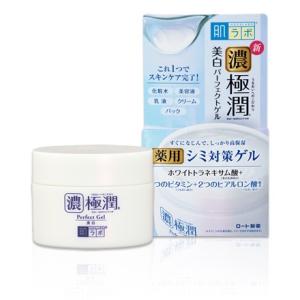 【A】 ロート製薬 肌ラボ 極潤 美白パーフェクトゲル 100g 医薬部外品