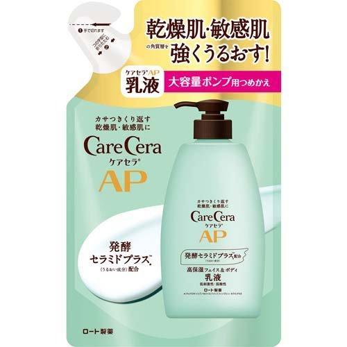 ケアセラ APフェイス＆ボディ乳液 大容量 詰替 (370ml) ボディクリーム