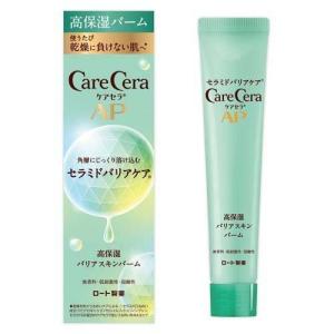 ケアセラ APフェイス＆ボディクリーム ( 70g )/ : 爽快ドラッグ - 通販