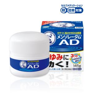 【第2類医薬品】 【ME】 メンソレータム ADクリームm (145g)　乾燥によるかゆみに 皮フ炎 かぶれ じんましん 虫さされ