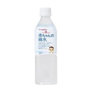 【y】 和光堂 ベビーのじかん 赤ちゃんの純水 (500ml) ベビー飲料