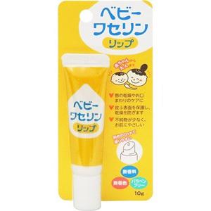 A】 ベビーワセリン リップ (10g) 赤ちゃんから大人まで 唇の乾燥やお