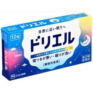 睡眠改善薬 ドリーミン 睡眠導入剤 の商品一覧 睡眠 神経 医薬品 医薬部外品 ダイエット 健康 通販 Yahoo ショッピング