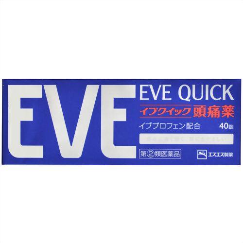 【ME】 イブクイック頭痛薬 40錠 　（指定第2類医薬品）