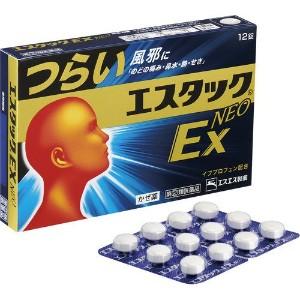 【第(2)類医薬品】 エスタック EXネオ (12錠入) のどの痛み・鼻水・熱・せきに