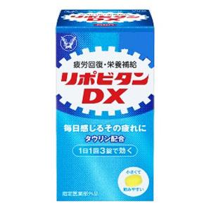 【指定医薬部外品】 大正製薬 リポビタンDX (90錠) タウリン配合 疲労回復・栄養補給に