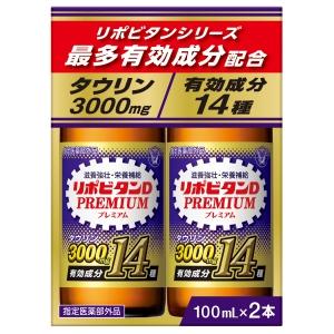 指定医薬部外品】 ユンケルローヤル D3 (50ml) 栄養ドリンク : SCB