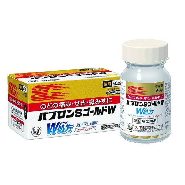 【指定第2類医薬品】 大正製薬 パブロンSゴールドW (60錠)かぜ薬 パブロン のどの痛み せき ...