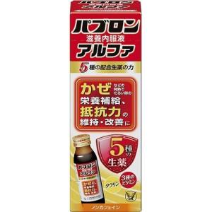 パブロン滋養内服液プレミアム50mL 40本 風邪対策　滋養強壮　栄養ドリンク パブロン滋養内服液プレミアム50mL 40本 風邪対策 滋養強壮 栄養ドリンク