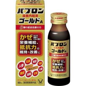 ゼネルミン アクティブ (60カプセル) オキソアミヂン200mg 溢れる活力