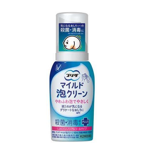 【第2類医薬品】 プリザ マイルド泡クリーン (80ml) 痔のための肛門殺菌消毒