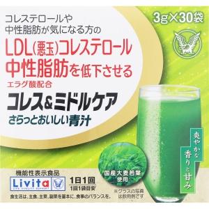 DHC 【 DHC 公式 】 キトサンと葉酸がとれる よくばり明日葉青汁 15日 