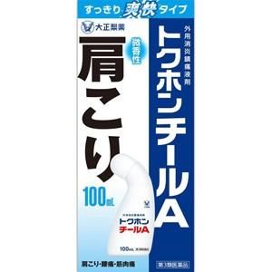 チールＡの商品画像