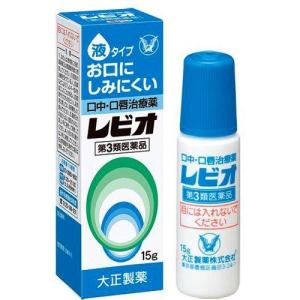 【第3類医薬品】 大正製薬　レビオ (15g) 口中・口唇治療薬｜scbmitsuokun1972