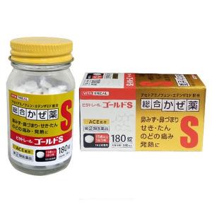 180錠 ゴールドS錠 ビタトレール 2 指定第2類医薬品