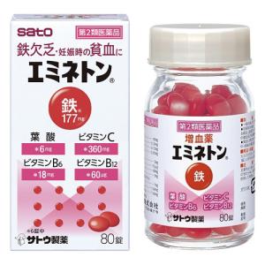 サトウ製薬 エミネトン 80錠 鉄欠乏 妊娠時の貧血に 第2類医薬品 Scb 通販 Yahoo ショッピング