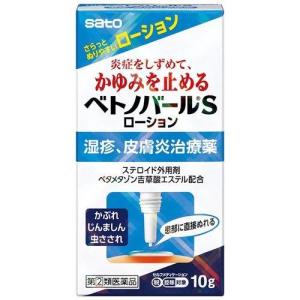 ベトノバールＳローションの商品画像