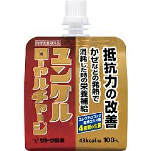 ユンケルローヤルD3 ( 10本入×3セット(1本50ml) )/ ユンケル 栄養