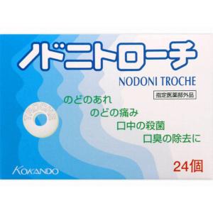 ノドニトローチ(24個入)　口臭除去・口腔内の殺菌　指定医薬部外品｜scbmitsuokun1972