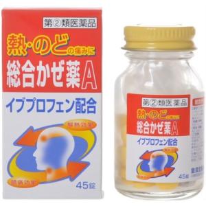 【指定第2類医薬品】【※】 皇漢堂製薬 総合かぜ薬A「クニヒロ」 (45錠)｜scbmitsuokun1972