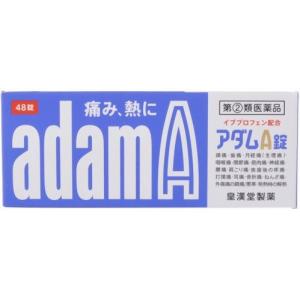 アダムA錠 48錠　【指定第2類医薬品】　痛み、熱に　解熱鎮痛薬　[ EVE (イブ) A と同じ成分処方 ]｜scbmitsuokun1972