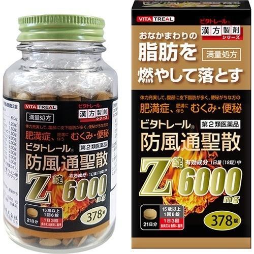 【第2類医薬品】 ビタトレール 防風通聖散 Z錠 (378錠) 漢方処方の「防風通聖散」を飲みやすく...