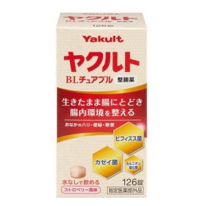 森下仁丹 カシス-i EX 60粒 「健康食品」 : 薬のファインズファルマ