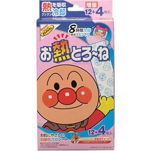 池田模範堂 お熱とろーね 冷却シート 8時間冷却 12+4枚 (16枚入) アンパンマンの子供用冷却シート