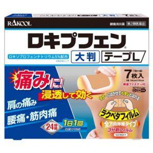 ロキプフェンテープＬの商品画像