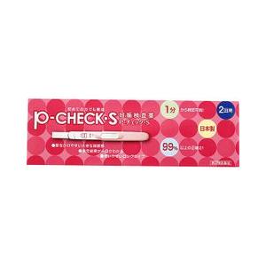 P-チェックS (2回用) 【第2類医薬品】 妊娠検査薬 1分から判定可能! Pチェック 検査薬