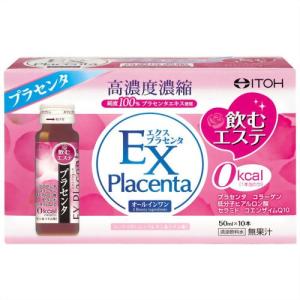 ゼネルミン アクティブ (60カプセル) オキソアミヂン200mg 溢れる活力