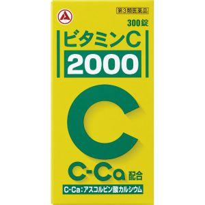 【第3類医薬品】 ビタミンＣ 2000 (300錠) アスコルビン酸カルシウム配合｜scbmitsuokun1972