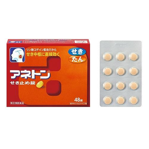 【第(2)類医薬品】 武田薬品 アネトン せき止め錠 48錠 鎮咳去痰薬